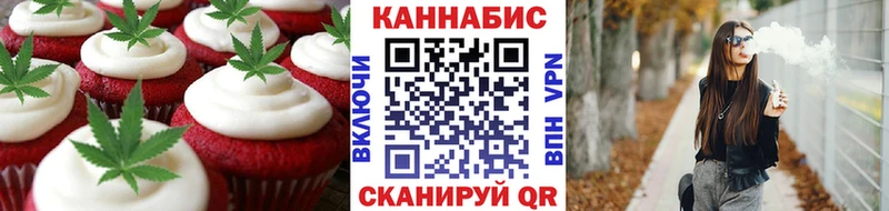 Печенье с ТГК марихуана  ОМГ ОМГ зеркало  Долинск 
