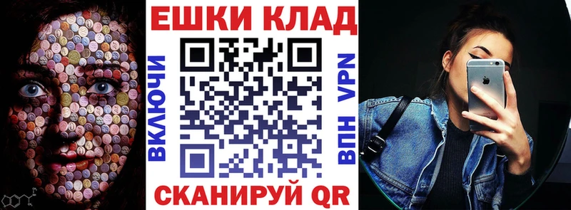 Экстази MDMA  Долинск 