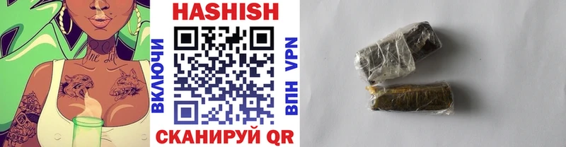 ГАШ Ice-O-Lator  где продают наркотики  omg онион  Долинск 