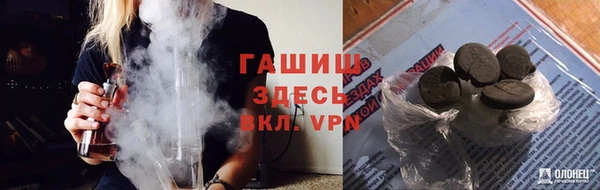 ALPHA-PVP Алексеевка