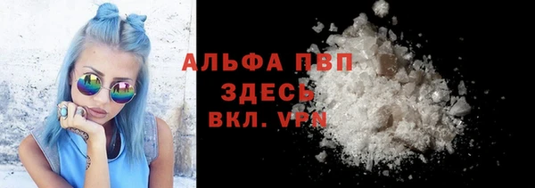 трава Покачи