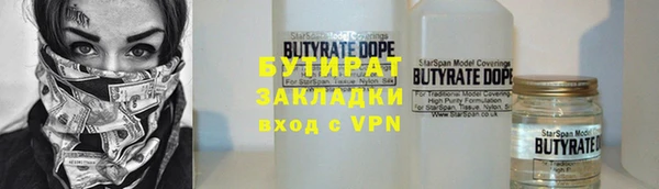 ALPHA-PVP Алексеевка