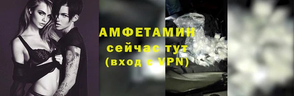 ALPHA-PVP Алексеевка