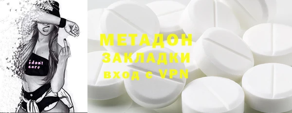 ALPHA-PVP Алексеевка
