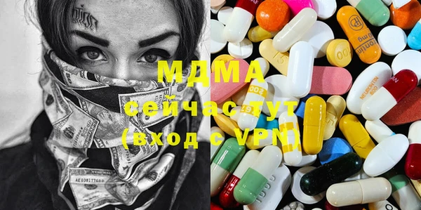молекула духа Алексин