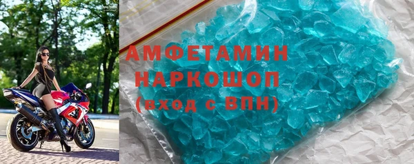 молекула духа Алексин