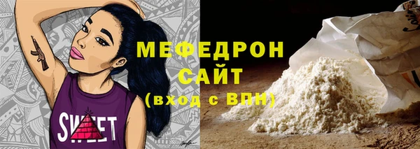 трава Покачи