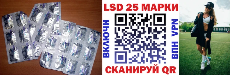 LSD-25 экстази ecstasy  Долинск 