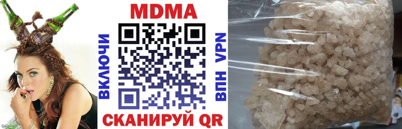 МДМА VHQ  гидра ONION  Долинск 