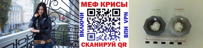 МЕФ VHQ  MEGA   Долинск 