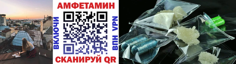 Метамфетамин винт  купить наркоту  Долинск 