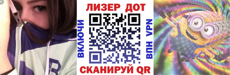 Марки 25I-NBOMe 1,8мг наркошоп Долинск