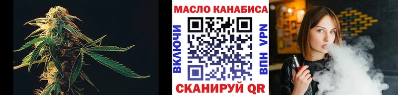 ТГК гашишное масло  Долинск 